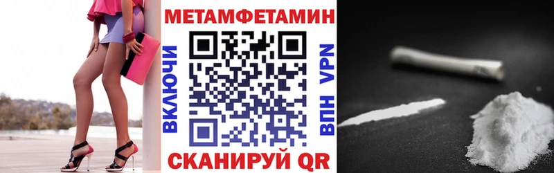 Amphetamine 98%  kraken как зайти  Воткинск 