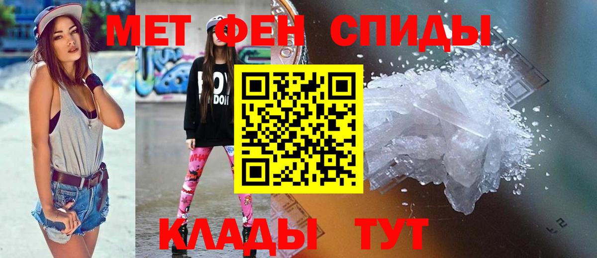Воткинск  Гашиш  Вход с VPN  COCAIN  Меф кристаллы  Каннабис 