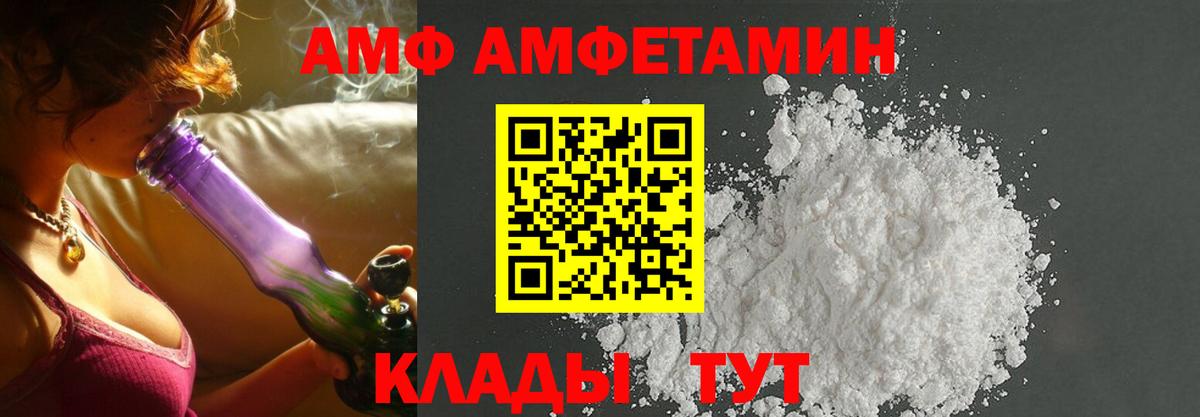 АМФ Premium Воткинск