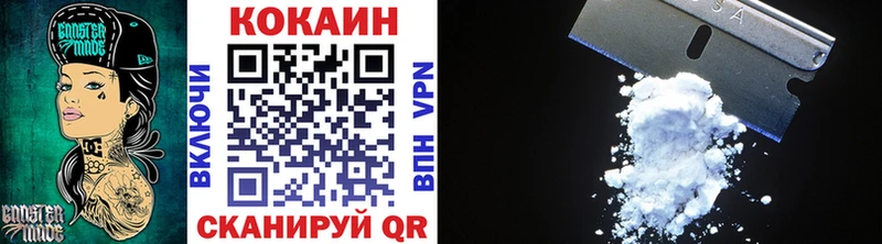 КОКАИН Эквадор  Воткинск 