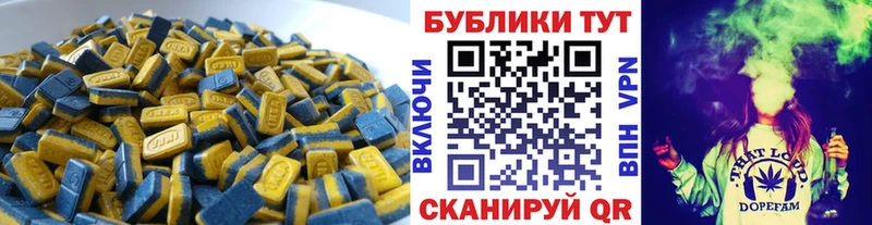 где купить наркоту  Воткинск  ЭКСТАЗИ Punisher 