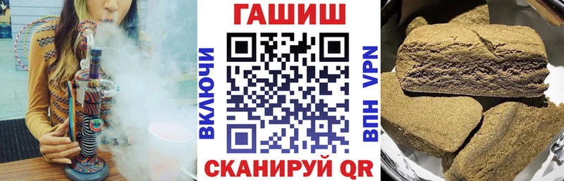 ГАШИШ гарик  где продают   Воткинск 