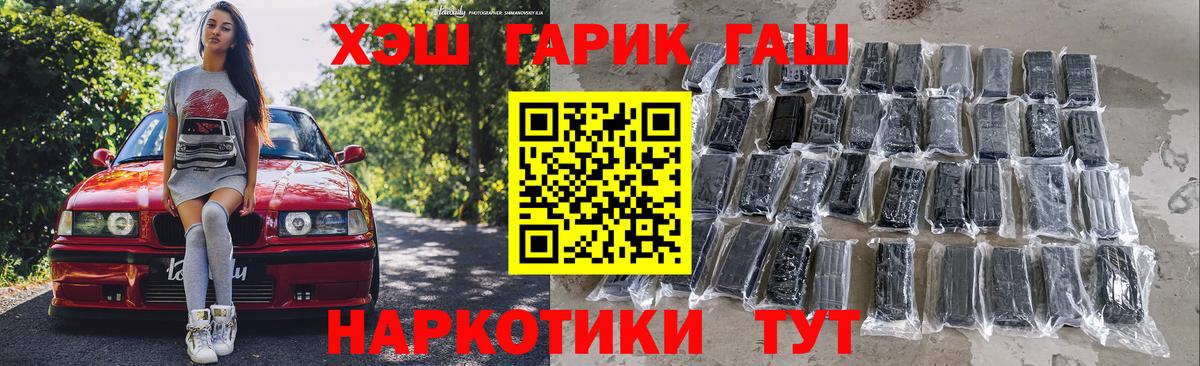 Cocaine  Воткинск  Вход с VPN  МЕФ  МДМА  Бошки Шишки  СОЛЬ CK  Гашик 