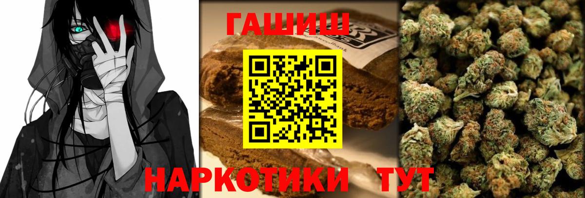 Воткинск  ГАШИШ  Вход с VPN  ГАШИШ гашик  Гашиш Ice-O-Lator 