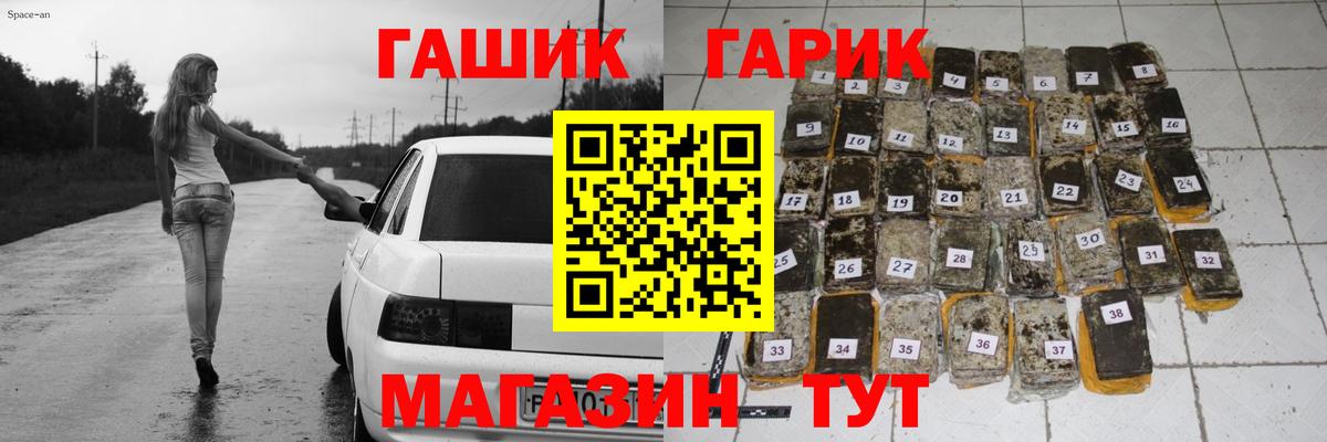 Гашиш 40% ТГК Воткинск