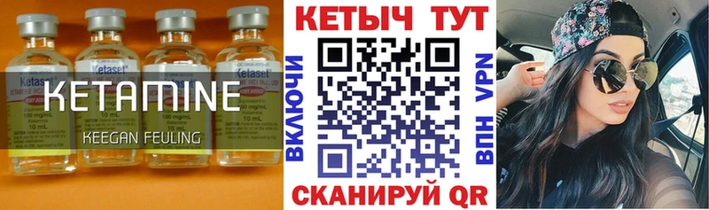 Кетамин VHQ  наркота  Воткинск 