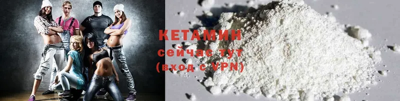 нарко площадка состав  Воткинск  КЕТАМИН ketamine  где можно купить  