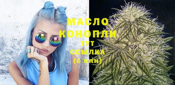 ГАЛЛЮЦИНОГЕННЫЕ ГРИБЫ Анжеро-Судженск
