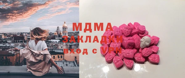 mdma Володарск