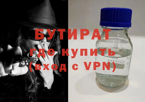 спайс Михайлов