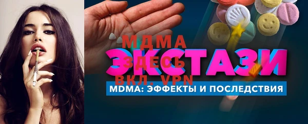 ПСИЛОЦИБИНОВЫЕ ГРИБЫ Михайловск