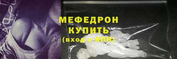 МДПВ Медногорск