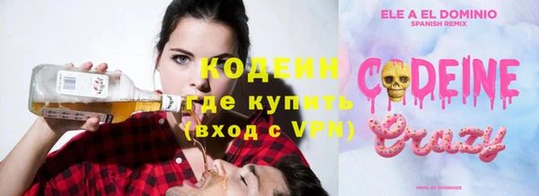 ПСИЛОЦИБИНОВЫЕ ГРИБЫ Михайловск