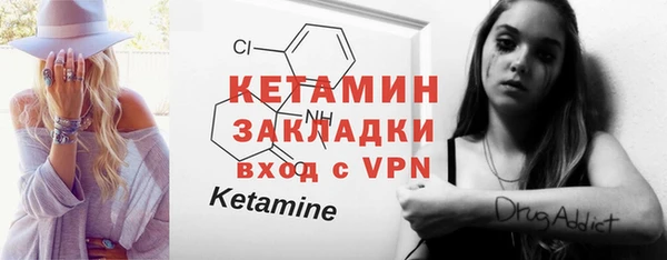 сатива Михайловка