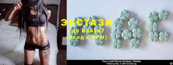 ПСИЛОЦИБИНОВЫЕ ГРИБЫ Михайловск