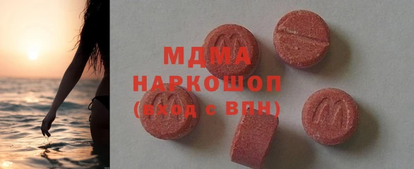 ПСИЛОЦИБИНОВЫЕ ГРИБЫ Михайловск