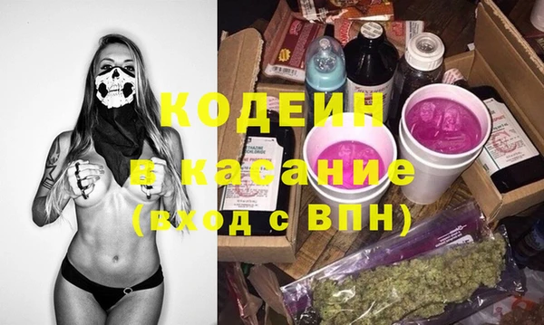 ПСИЛОЦИБИНОВЫЕ ГРИБЫ Михайловск