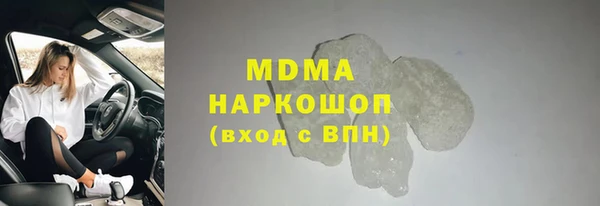 ПСИЛОЦИБИНОВЫЕ ГРИБЫ Михайловск