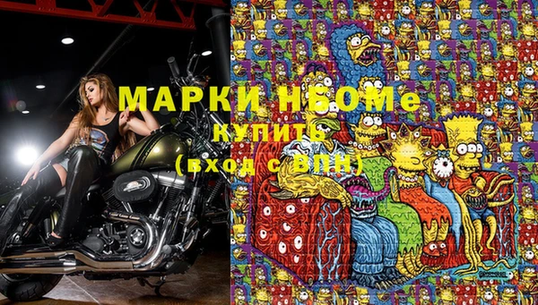 MDMA Premium VHQ Мегион
