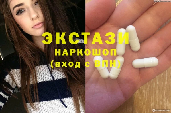 МДПВ Медногорск