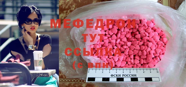 спайс Михайлов
