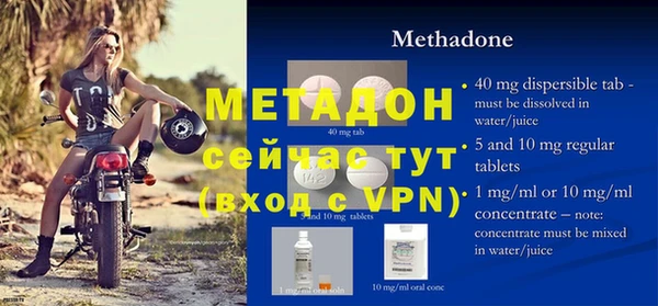 MDMA Premium VHQ Мегион