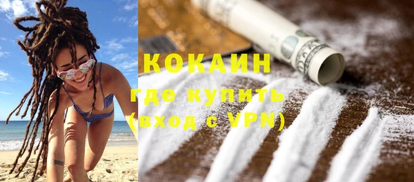 MDMA Premium VHQ Мегион