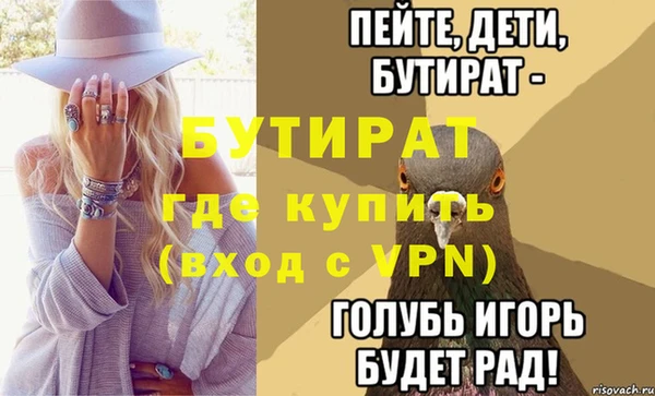 спайс Михайлов