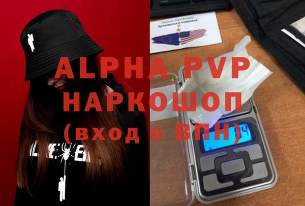 MDMA Premium VHQ Апатиты