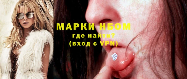MDMA Premium VHQ Мегион