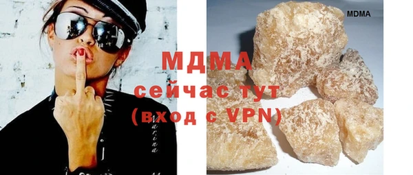 ПСИЛОЦИБИНОВЫЕ ГРИБЫ Михайловск