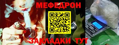 гашишное масло Бийск