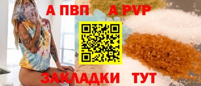 дурь Волгодонск