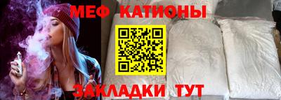 гашишное масло Бийск