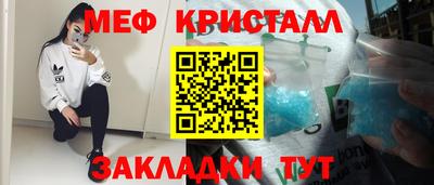 гашишное масло Бийск