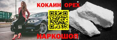 таблы Балашиха