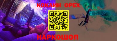 дурь Волгодонск