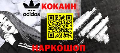 гашишное масло Бийск