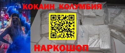 ПСИЛОЦИБИНОВЫЕ ГРИБЫ Волжский