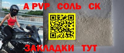 дурь Волгодонск