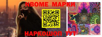 ALPHA-PVP Берёзовский