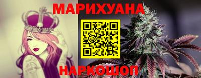 дурь Волгодонск