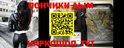 гашишное масло Бийск