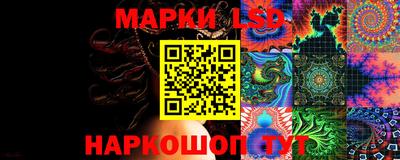 ПСИЛОЦИБИНОВЫЕ ГРИБЫ Волжский