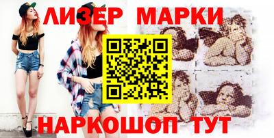 герыч Волжск