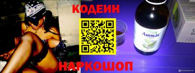 герыч Волжск