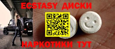 дживик Абинск