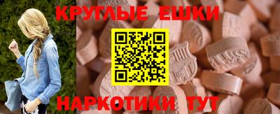 герыч Волжск