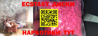 гашишное масло Бийск