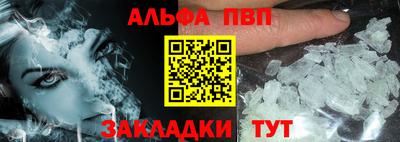 ПСИЛОЦИБИНОВЫЕ ГРИБЫ Волжский